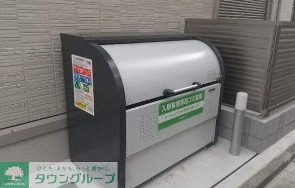 アンジュール神谷の物件内観写真